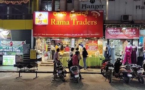 Rama Traders image