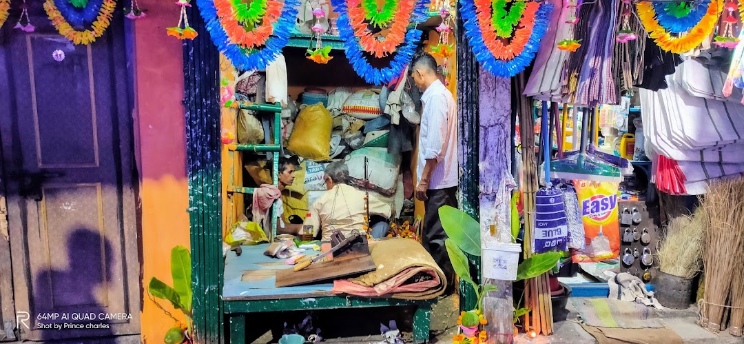 Bhola Kanhai Shaw Khaini Shop