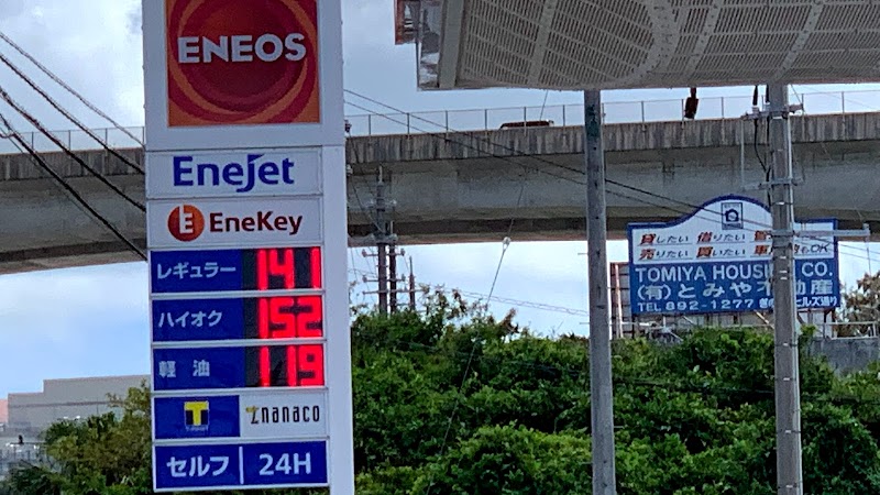 ENEOS ＥｎｅＪｅｔ 屋宜原ＳＳ エッカ石油株式会社