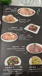 Photo n°1 de Chongqing Cuisine à Paris ()