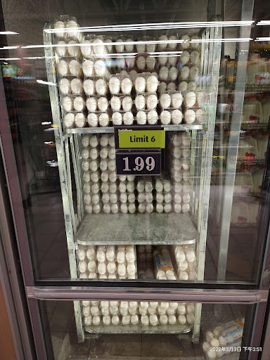 Supermarket «ALDI», reviews and photos, 5830 Firestone Blvd, South Gate, CA 90280, USA