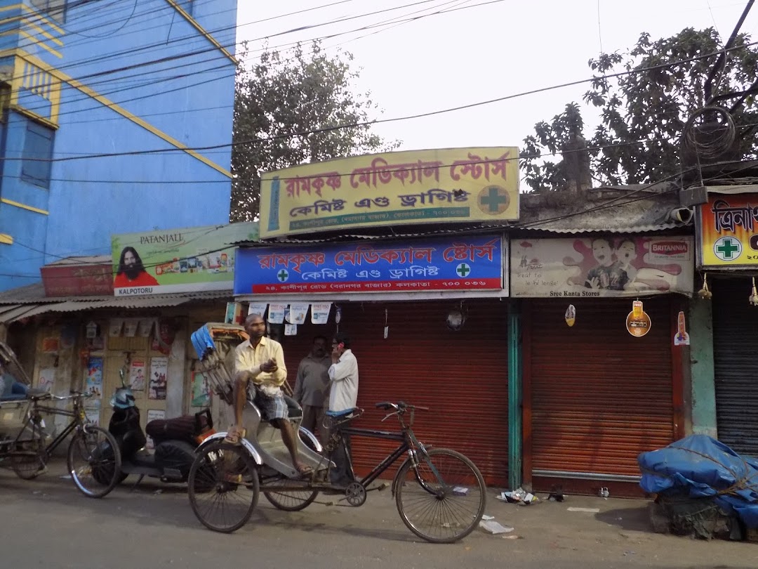 Ramkrishna Medical Store