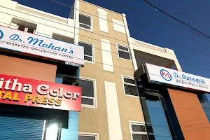 Dr. Mohan's Diabetes Specialities Centre - Trichy image