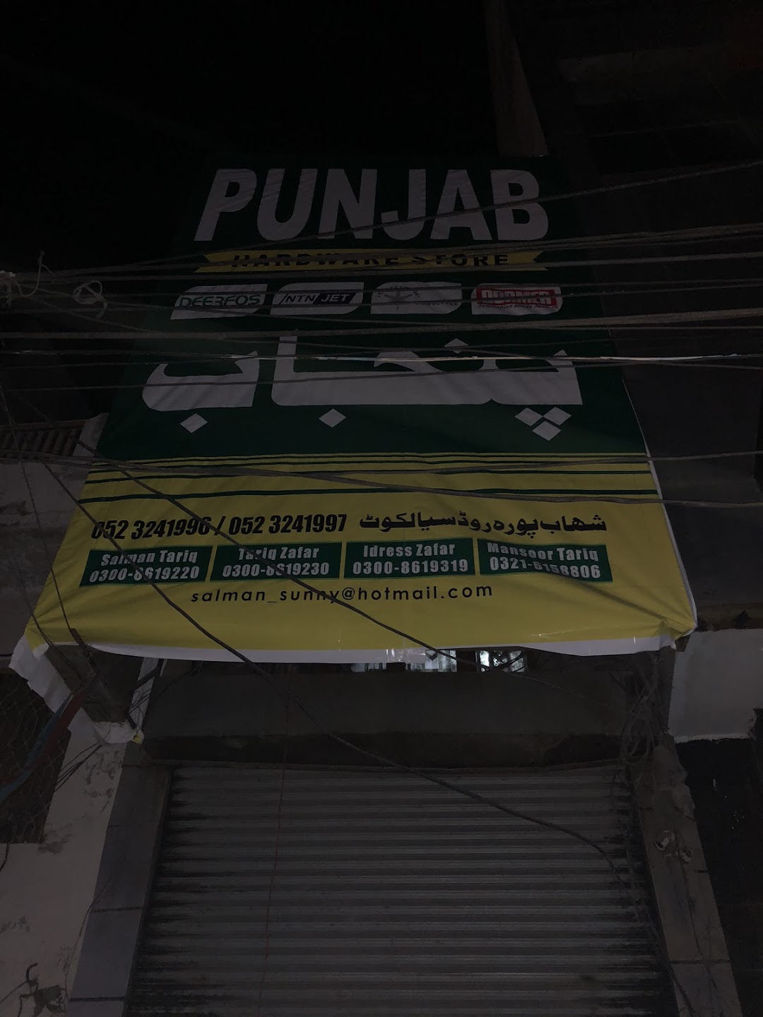 Punjab Hardware Store