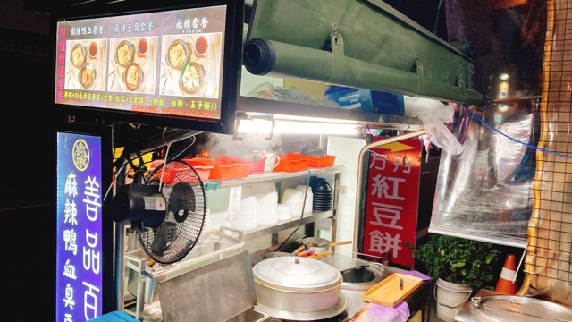 「善品百閣 麻辣鴨血臭豆腐 龍潭小吃｜美食餐廳推薦｜麻辣鍋｜cp值高｜吃午餐晚餐宵夜｜餐點外帶｜」 的照片
