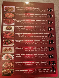 Restaurant égyptien Kouchery du Bon Cœur à Paris (la carte)