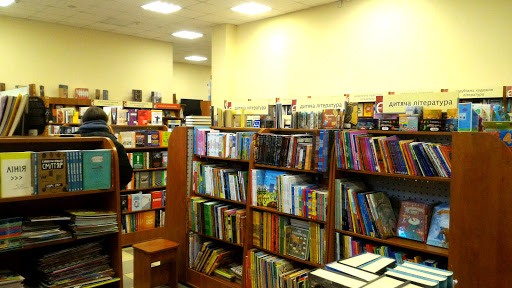 Bookstore Ye