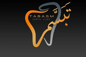 Tabasam dental clinic image