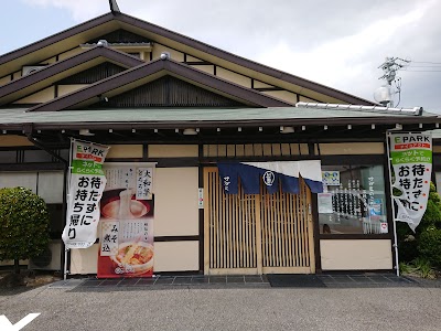 和食麺処サガミ 豊田朝日店