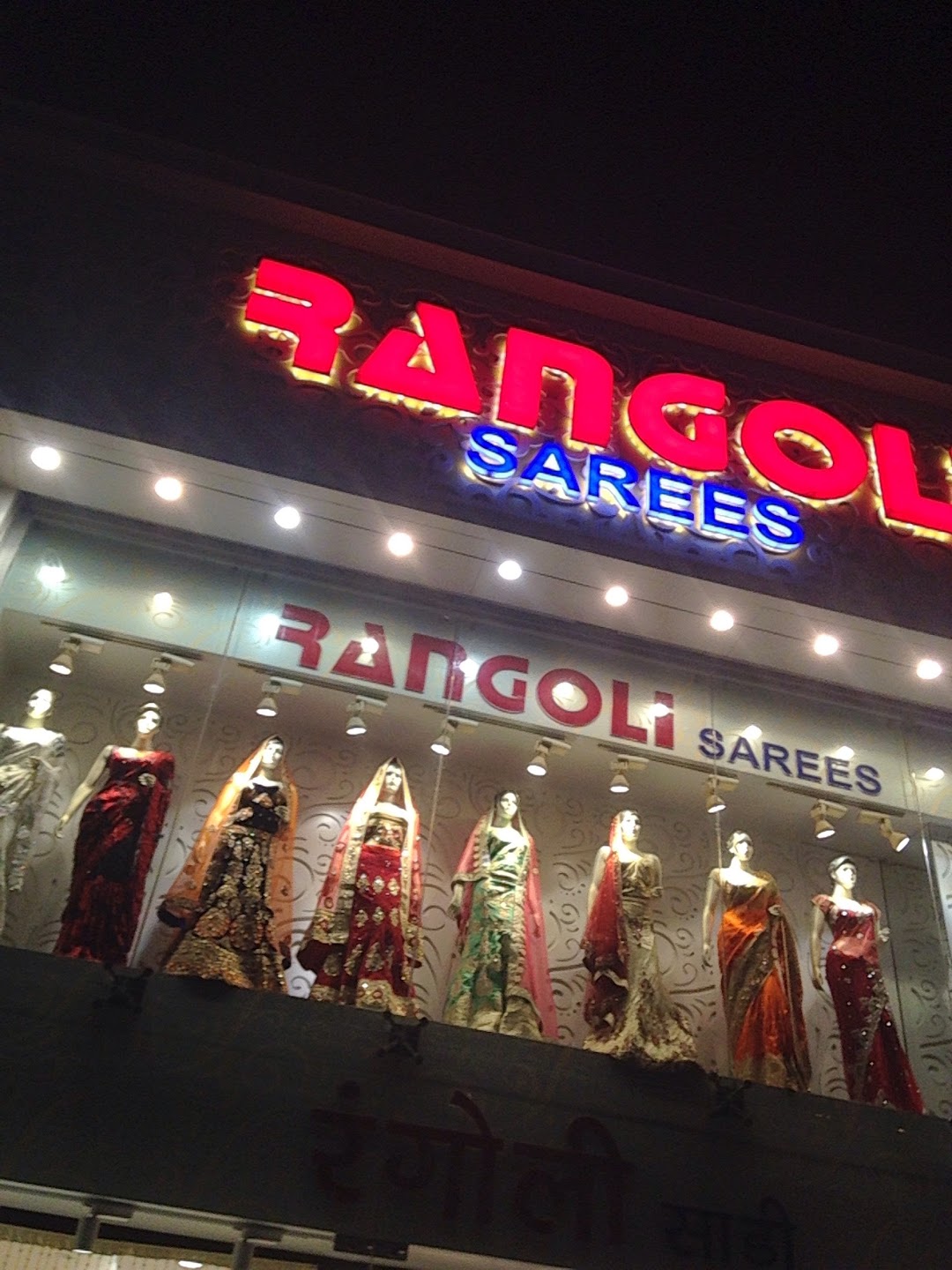 Rangoli Sarees