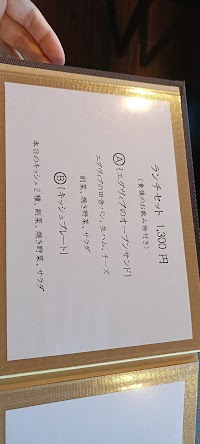 ル・キャトリエム 運河通り店