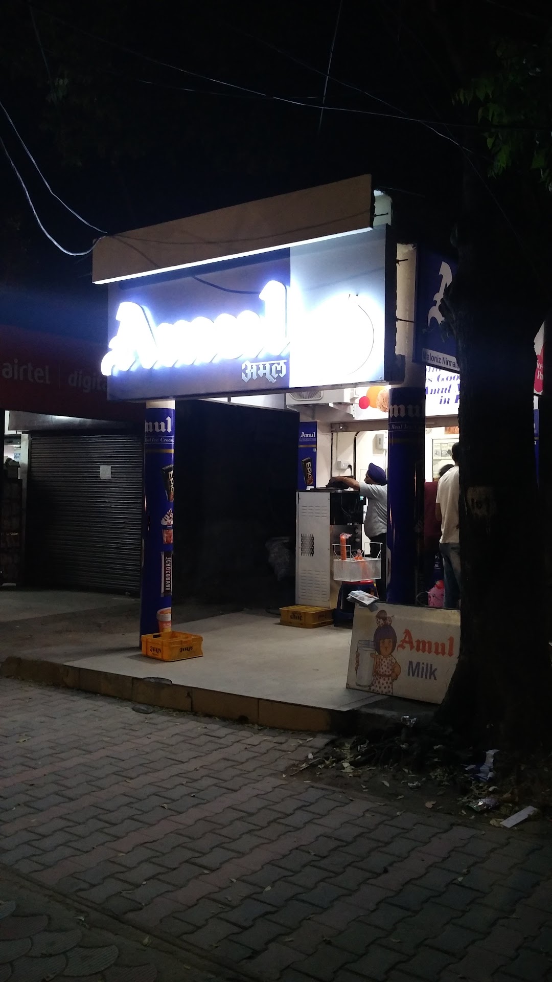 Maloniz Nirmala Store ( Amul Parlour )
