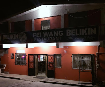 FEIWANG RESTAURANT