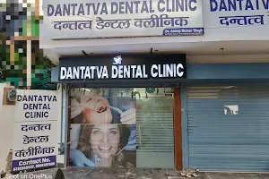 Dantatva Dental Clinic image