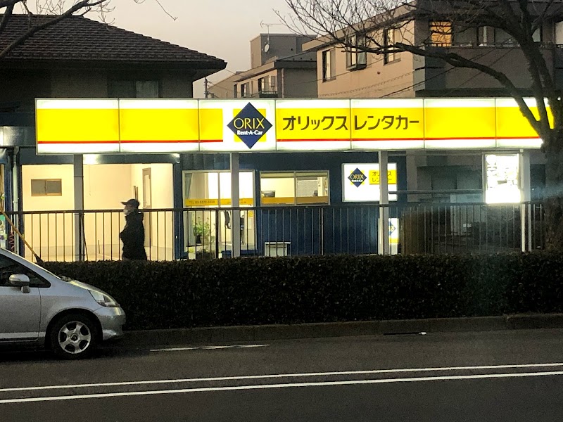 オリックスレンタカー 上井草駅前店 （タステック・レンタリース）