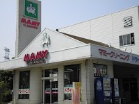 マミークリーニング 牛久工場店