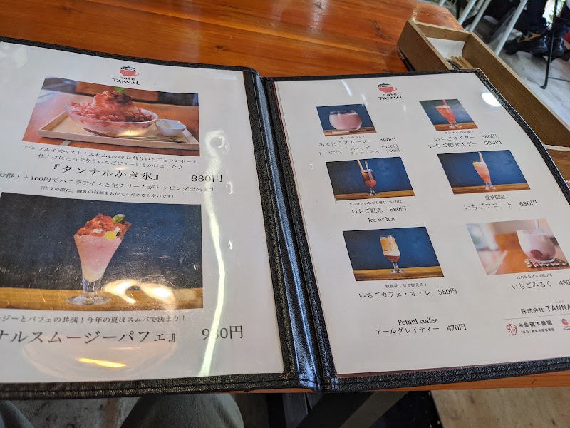 いちごや Cafe Tannal 福岡県糸島市志摩井田原 カフェ 喫茶 カフェ グルコミ