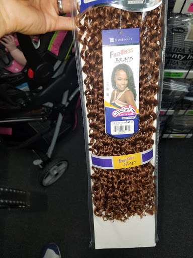 Beauty Supply Store «Cosmos Beauty & Barber Supply», reviews and photos, 2100 Veirs Mill Rd, Rockville, MD 20851, USA