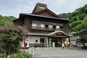 Banpeyu Hinagu Onsen Center image