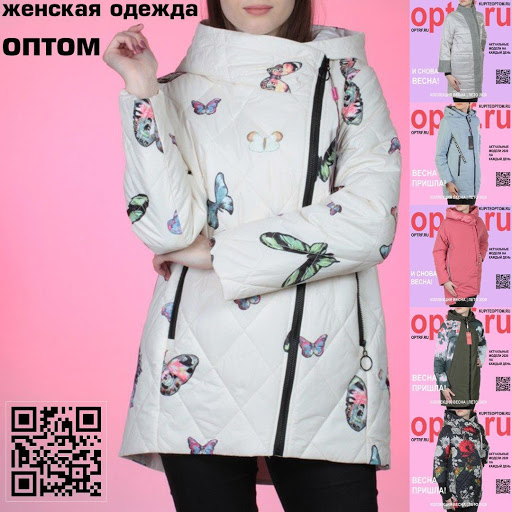 китайские оптовики одежды Москва