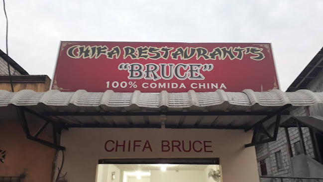 Opiniones de Chifa BRUCE en Baba - Restaurante