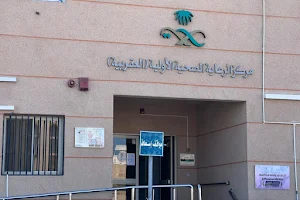 Al Aqrabiyah Medical Center image