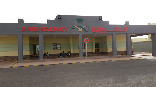 مجمع الامل للصحة النفسيه 