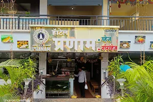 Hotel Pranam image