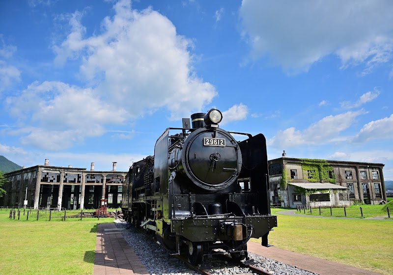 豊後森機関庫公園 大分県玖珠町岩室 公園 公園 グルコミ