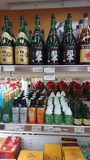 Asian Grocery Store «99 Ranch Market», reviews and photos, 22511 WA-99, Edmonds, WA 98026, USA