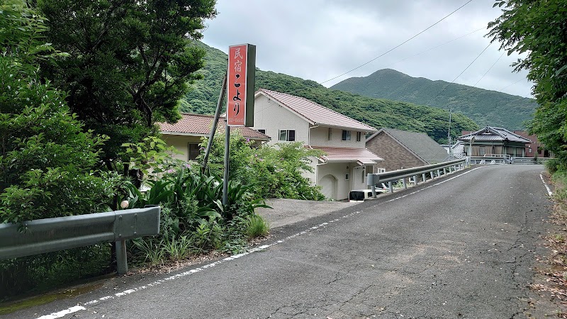 民宿こより