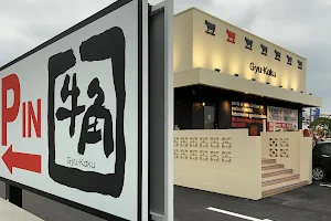 Gyu-Kaku Nago image