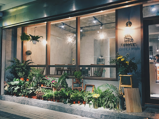 蘋果肉桂 Café & Bistro