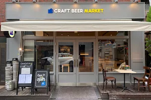 CRAFT BEER MARKET TAMACHI image