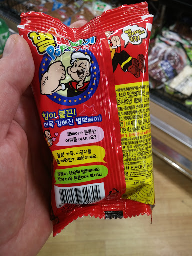 Asian Grocery Store «Oriental Supermarket», reviews and photos, 10336 Metcalf Ave, Overland Park, KS 66212, USA