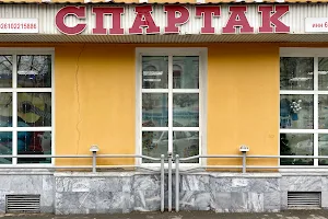 Spartak image