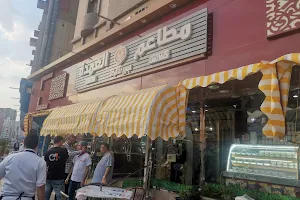 Al Omada Restaurant image
