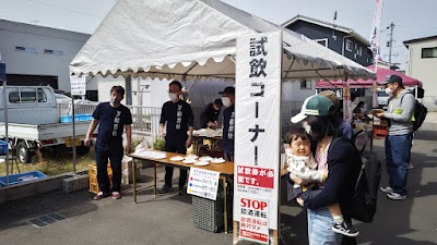 ヨイキゲン(株)