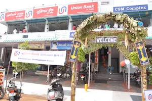 CSM Complex - Union Bank of India image