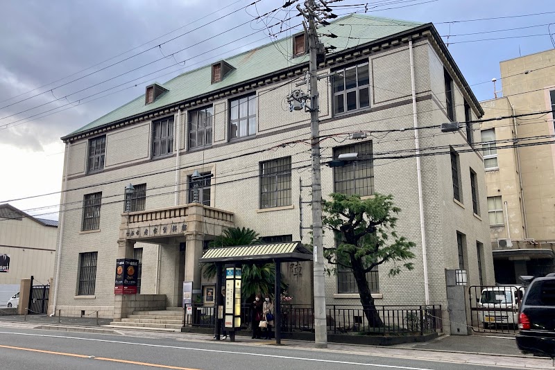京都市考古資料館