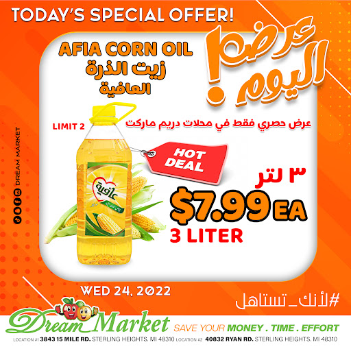 Supermarket «Dream Market», reviews and photos, 3815 15 Mile Rd, Sterling Heights, MI 48310, USA