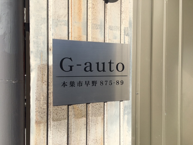 G-auto (ジーオート)