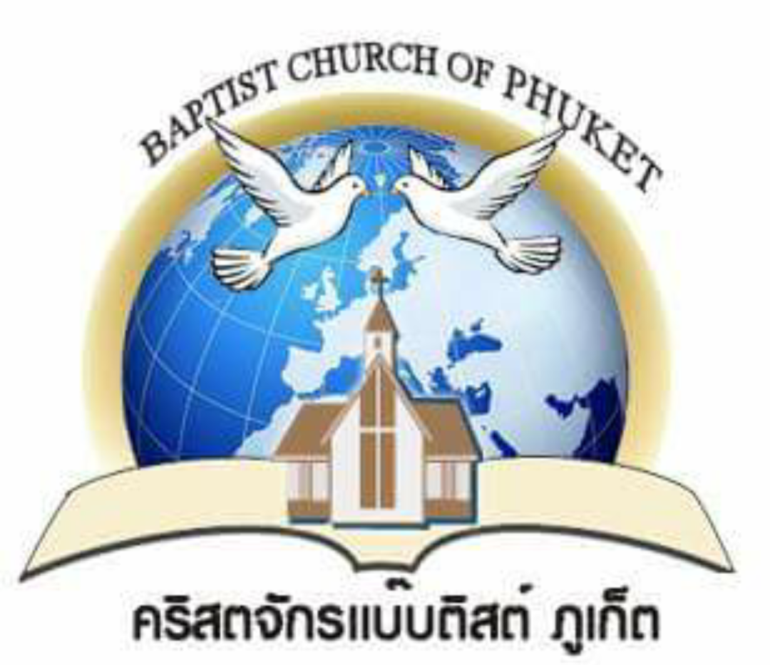 Baptist Church Phuket