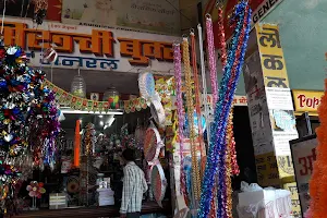 Abhiruchi Books And General Stores , Faizpur image