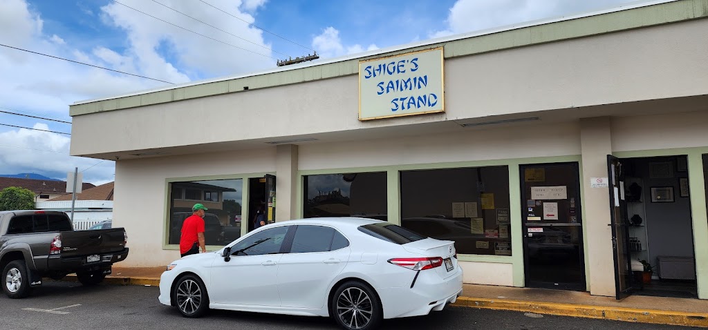 Shige's Saimin Stand 96786