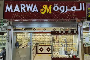 Al Marwa Jewellery LLC image