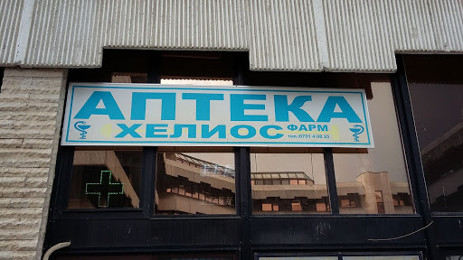 Аптека калина фарм удомля