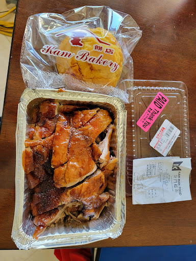 Asian Grocery Store «Kam Man Food», reviews and photos, 511 Old Post Rd, Edison, NJ 08817, USA