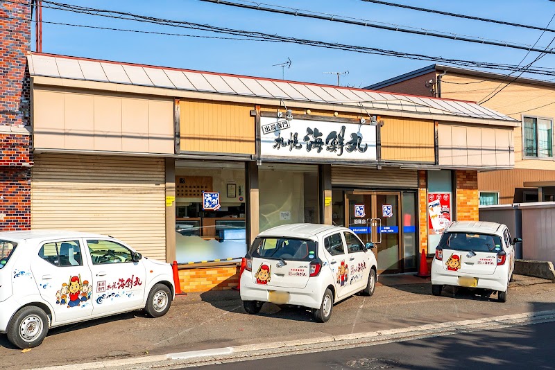 札幌海鮮丸 澄川店
