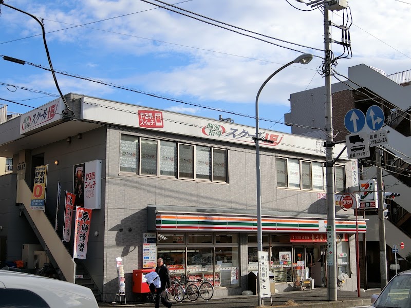 セブン-イレブン 横浜大倉山店